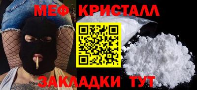 мяу мяу мука Тула