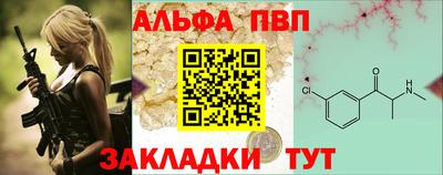 apvp Туймазы