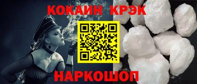 альфа пвп Тулун