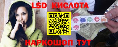 альфа пвп Тулун