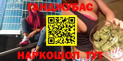 мяу мяу мука Тула