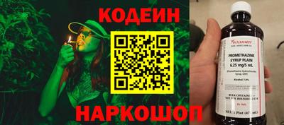 альфа пвп Тулун