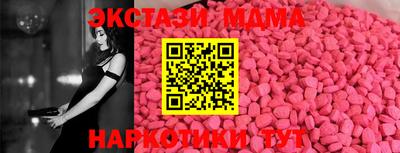 мяу мяу мука Тула
