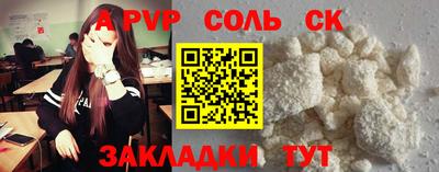 apvp Туймазы