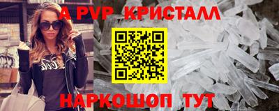 мяу мяу мука Тула