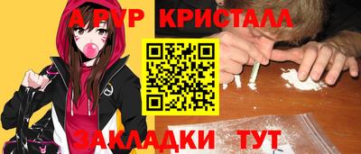 apvp Туймазы