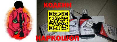 альфа пвп Тулун