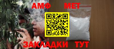 альфа пвп Тулун