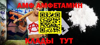 мяу мяу мука Тула