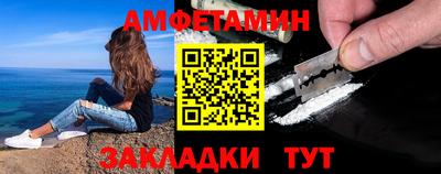 мяу мяу мука Тула