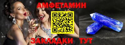 мяу мяу мука Тула