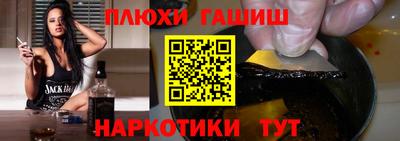 альфа пвп Тулун
