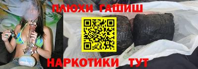 альфа пвп Тулун