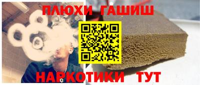 альфа пвп Тулун