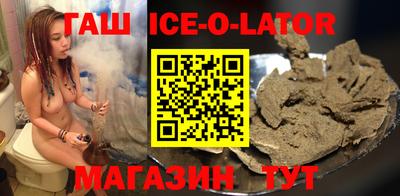 альфа пвп Тулун