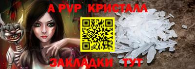 apvp Туймазы