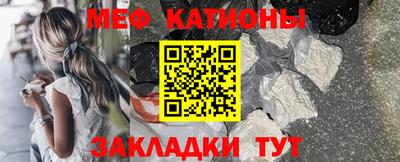 альфа пвп Тулун