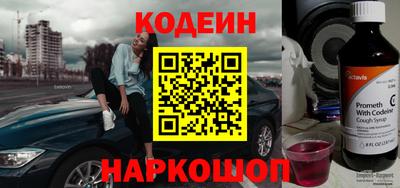 альфа пвп Тулун