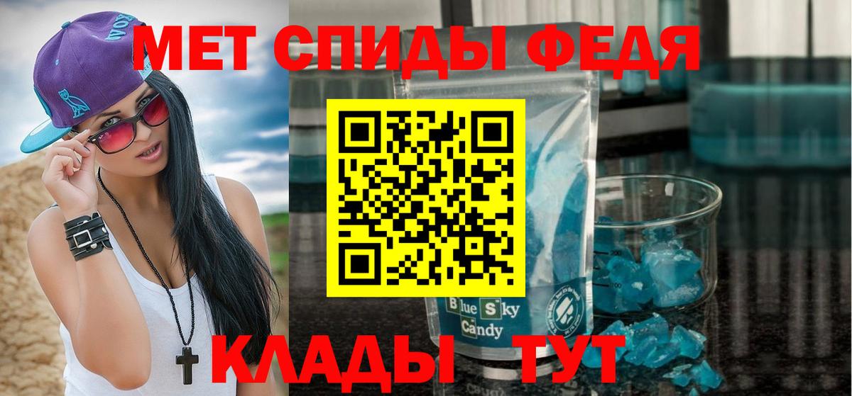 Ставрополь  МЕТАМФЕТАМИН  Вход с VPN  МЕТАМФЕТАМИН Декстрометамфетамин 99.9% 