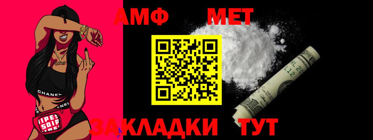 Первитин витя Ставрополь