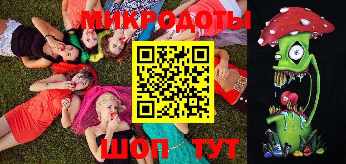 Галлюциногенные грибы прущие грибы Ставрополь