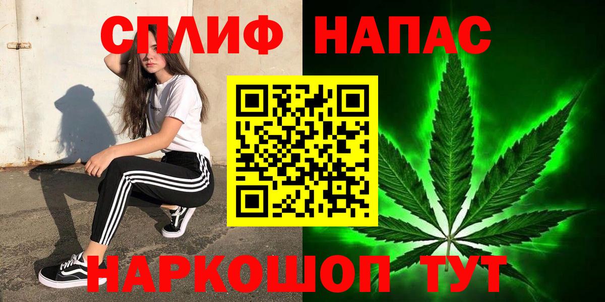 Ставрополь  Канабис Bruce Banner  Канабис AK-47  Вход с VPN  Бошки Шишки индика 